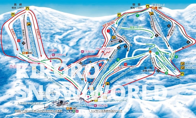 KIRORO SNOW WORLD（キロロ スノーワールド）