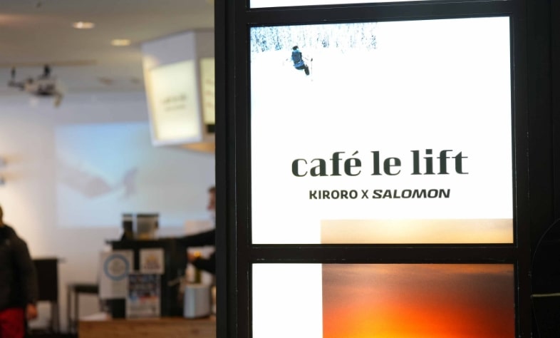 KiroroとSalomonのコラボレーションによるカフェ「カフェ ル・リフト」